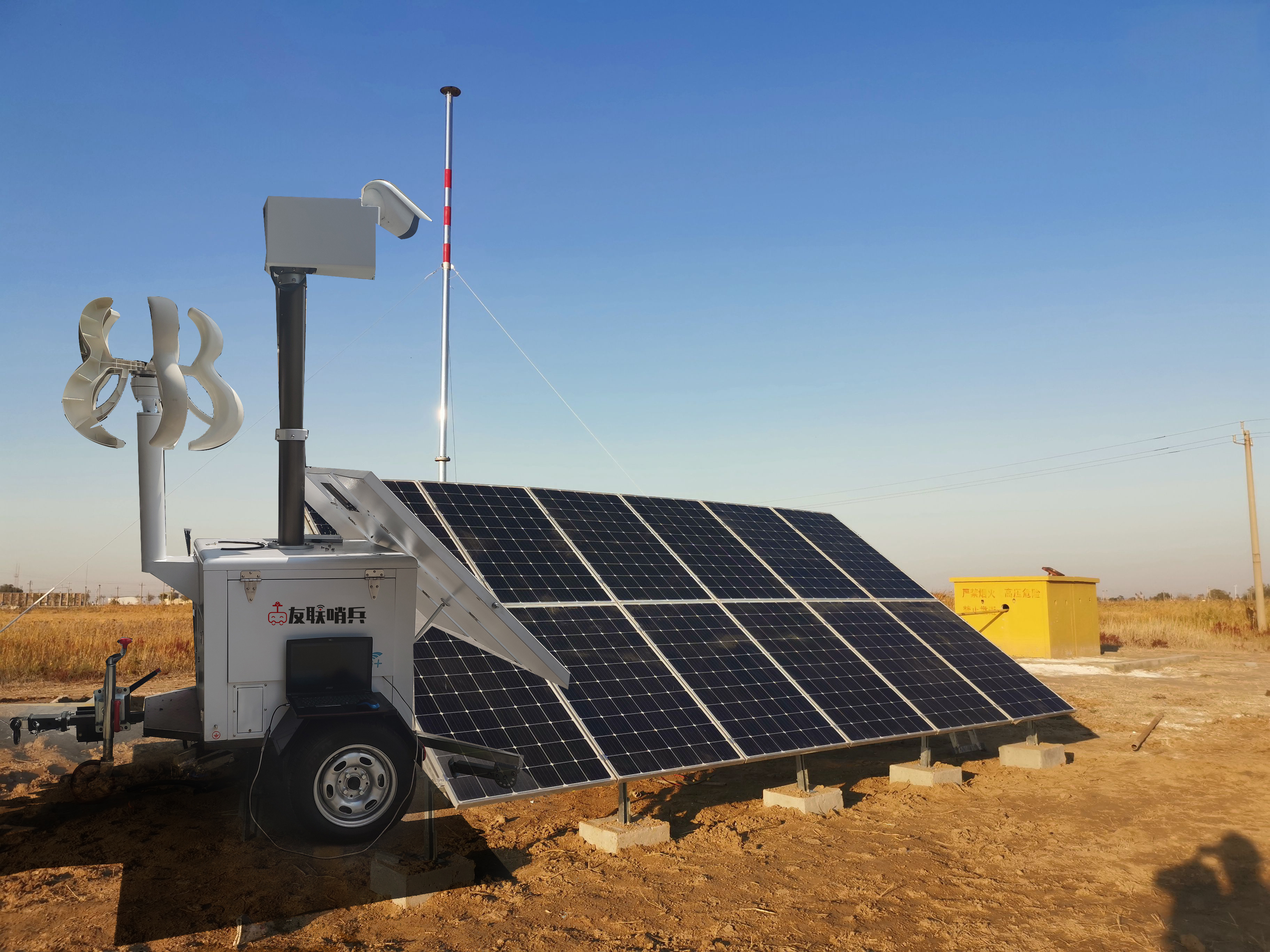 友聯哨兵移動監控