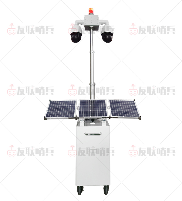 友聯哨兵多功能移動兵站-輕便型移動監(jiān)控
